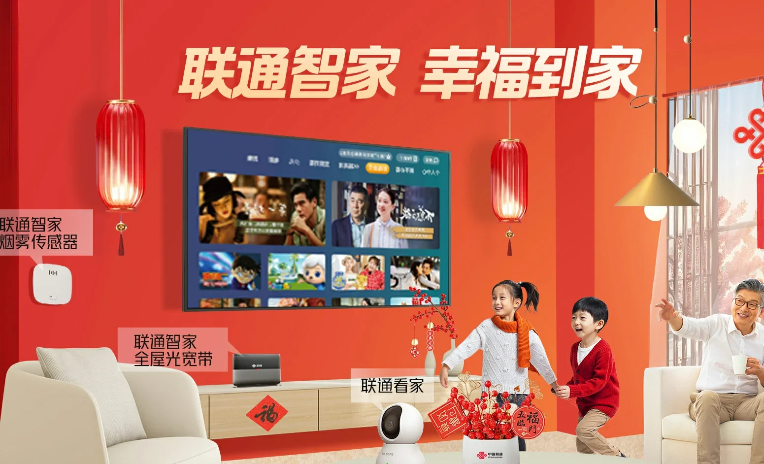 怀化中国联通